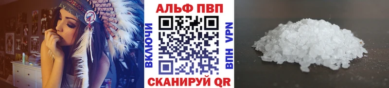 Alpha PVP мука  наркошоп  Куса 