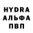 Амфетамин Розовый B. Benes