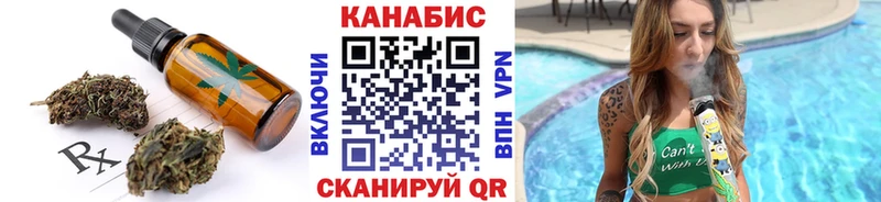 МЕГА   Куса  Canna-Cookies конопля 