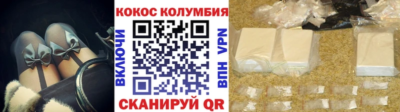КОКАИН FishScale Куса
