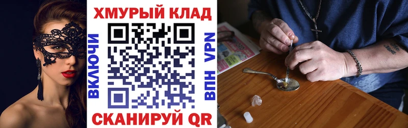 ГЕРОИН VHQ  кракен как войти  Куса 