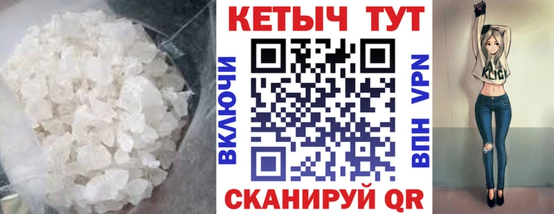 kraken ссылки  продажа наркотиков  Куса  КЕТАМИН VHQ 