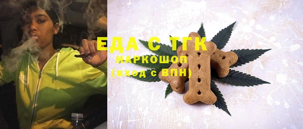 синтетический гашиш Алексин