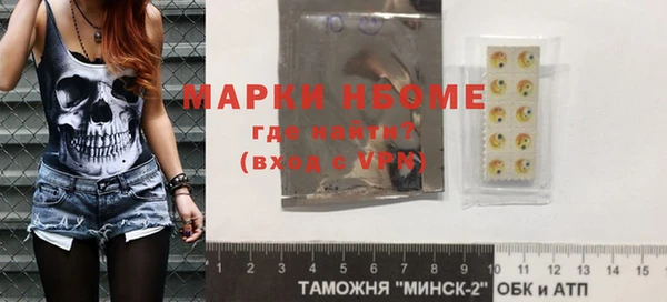 мефедрон VHQ Алексеевка