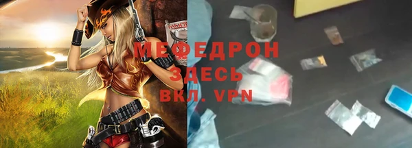 мефедрон VHQ Алексеевка