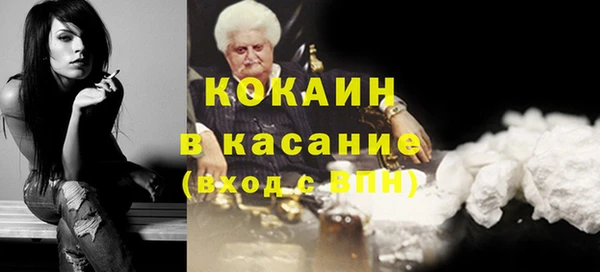 синтетический гашиш Алексин