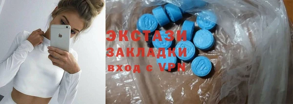 мефедрон VHQ Алексеевка
