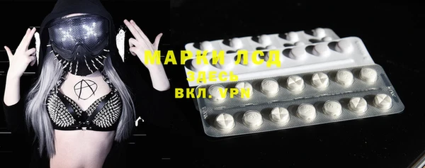 мефедрон VHQ Алексеевка