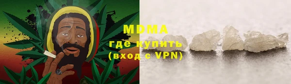 синтетический гашиш Заволжск