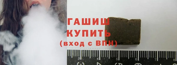 мефедрон VHQ Алексеевка