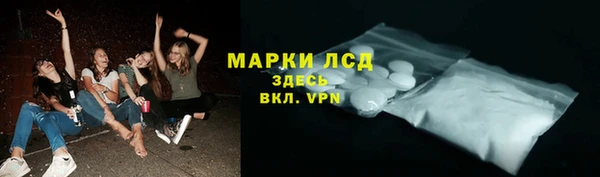 синтетический гашиш Алексин