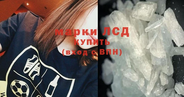 синтетический гашиш Алексин