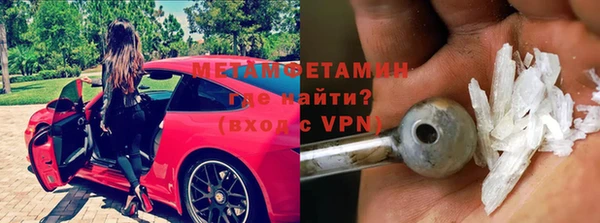 сатива Заводоуковск