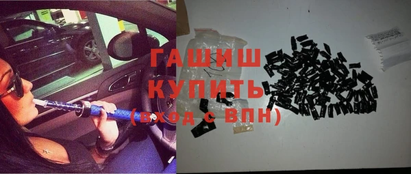 мефедрон VHQ Алексеевка