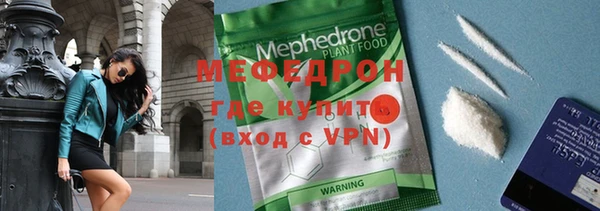 мефедрон VHQ Алексеевка