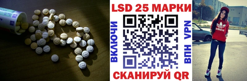 mega ссылки  Куса  Лсд 25 экстази ecstasy 