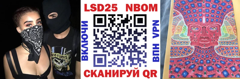 как найти   Куса  Наркотические марки 1500мкг 