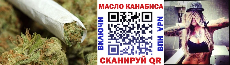 ТГК вейп с тгк  купить закладку  Куса 