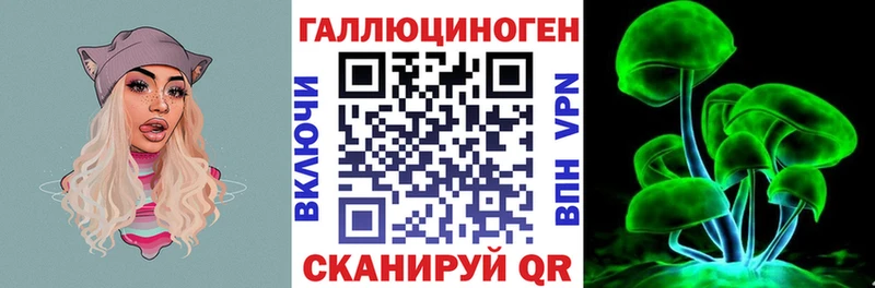 даркнет сайт  Куса  Псилоцибиновые грибы Psilocybine cubensis 